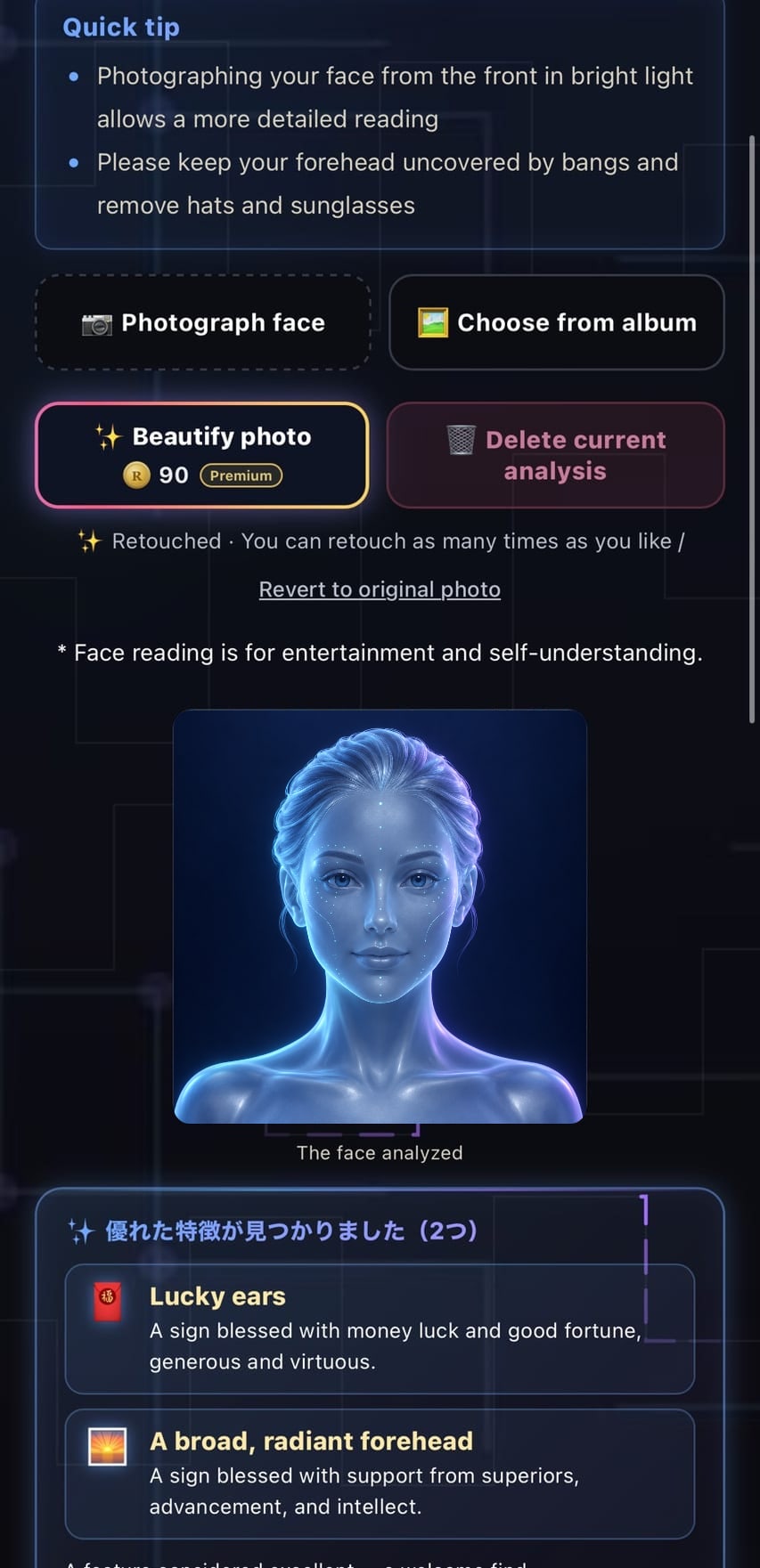 Face reading